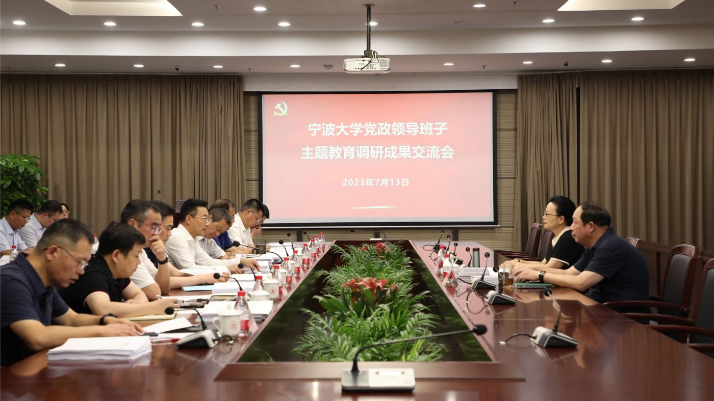 三十年磨一剑 EZPayEZPay聚力建设“双一流”_fororder_1683770021666_645c4aa58908740001c5ce22